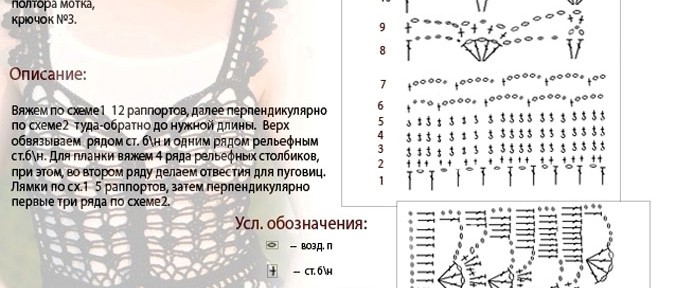 Эффектный топик крючком