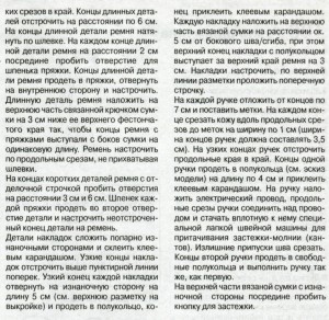 Схема