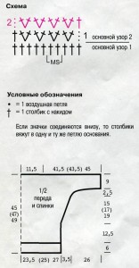 Женский пуловер с широким воротником