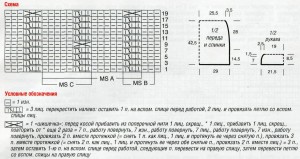 Джемпер спицами с шишечками и митенки