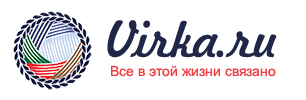 Вязание — virka.ru